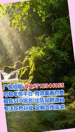 利辛借卵子康养经营部